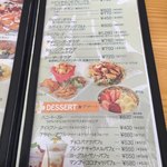 ミルキーウェイ - 