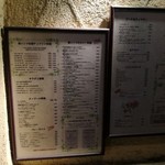 ダバ インディア - 外のメニュー