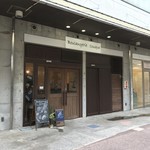 ブーランジェリー クク - 