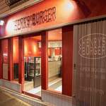 ヘンリーズ バーガー - 