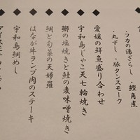 かどや 虎ノ門 - 
