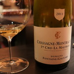 エクアトゥール - 