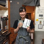 炭焼　きむら - 期間限定カボスサワー