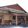 そば処 倉乃 