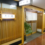 たか瀬 - 店舗入り口