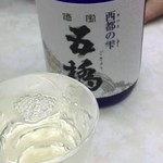 大西酒店 - 五橋 西都の雫