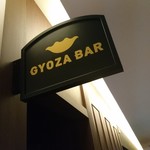 GYOZA BAR - 