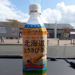 Michi No Eki Utonaiko - 北海道とうきび茶　140円