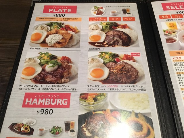 今回パスタ相撲レスラーサイズで対決 By ながちゃん01 ベビーフェイスプラネッツ 旭川忠和店 近文 カフェ 食べログ