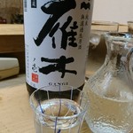 つる由 - 飲むぞ！