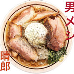 麺の坊　晴天 - 