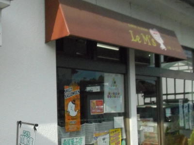 ル・エムズ（Le M's） - 安達（ケーキ）の写真