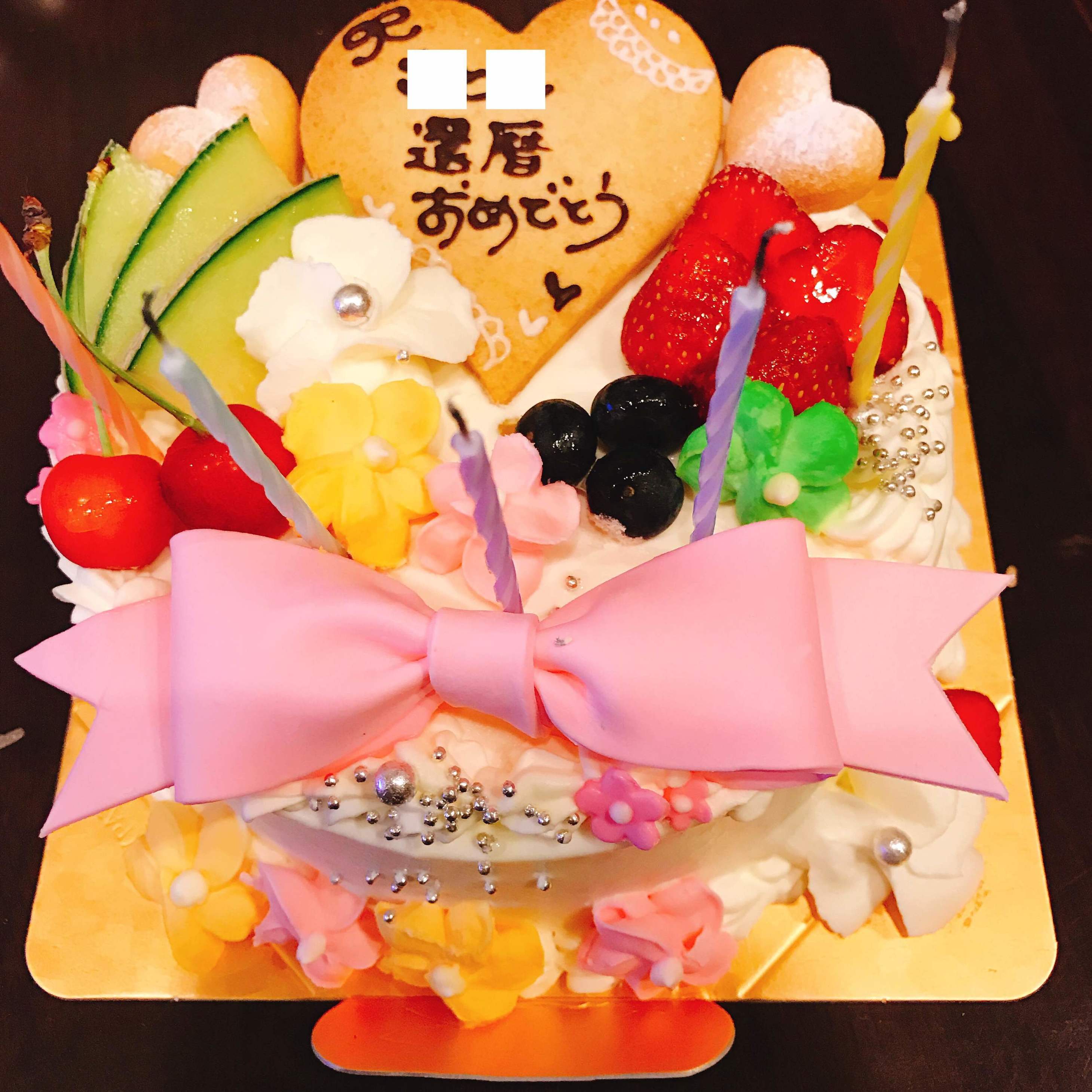 ひなたぼっこ name=