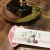 煮っころ