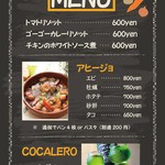 CICCO - 