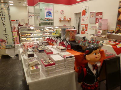 不二家 イオンスーパーセンター鏡石店 - 鏡石（ケーキ）の写真