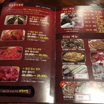 육회브라더스 서면본점 - 