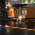 新川ばぁど家 新川店 - 外観