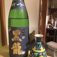 実伶 - 