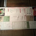 和牛焼肉 NIKUGEN - 