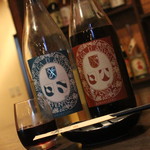 元気屋 ふってん 南大塚店 - 