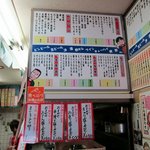 岡室酒店直売所 - 