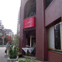 Salvatore Cuomo 白金高輪 - 
