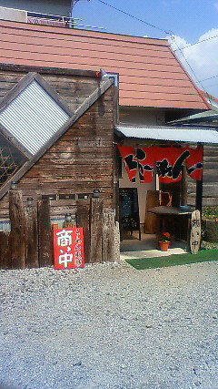 ラーメン東陽 name=