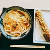 大宮うどん屋本舗 コクーン新都心店
