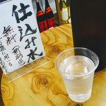 沼野酒店 - 