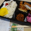 bento chef