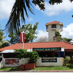 Jamaican Grill - 