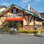 Komeda Coffee Ten Matsusaka Tonomachi Ten - 外観