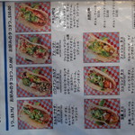 Tumon Tacos - 