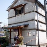 Sabou Kagura - 藤枝　華蔵　店の外観