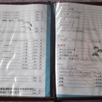 食事処 　水輝  - 