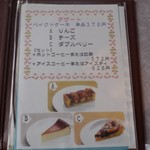 食事処 　水輝  - 