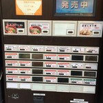 ラー麺 ずんどう屋 - メニュー（食券機）