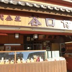 Yokohama Taniguchi Amanattou - 店頭