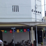 KAPPABASHI COFFEE & BAR - 