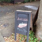 かいじゅう屋 - サンドイッチの日。