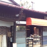 かいじゅう屋 - ゼルコバさんの場所で。