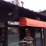 かいじゅう屋 - 