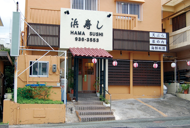 Hamazushi Cape Zanpa Yomitan Chatan Sushi Tabelog