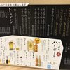 だるまの八昌 宮島店