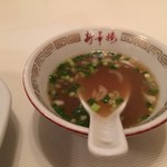 新華楼 - スープ