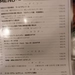 遠藤利三郎商店 - 