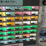 天麩羅処ひらお - 券売機はこんな感じ
