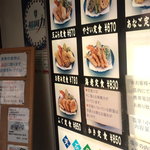 天麩羅処ひらお - 入口にあるメニュー