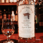 BAR深夜プラス1 - 